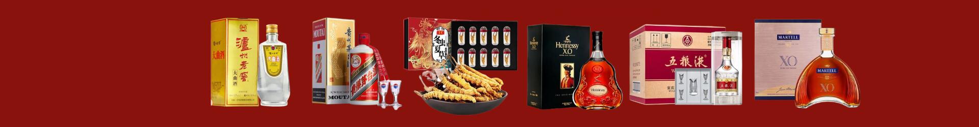泰安客聚烟酒经营部