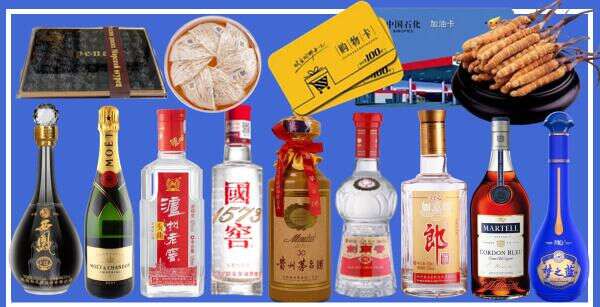 泰安客聚烟酒经营部