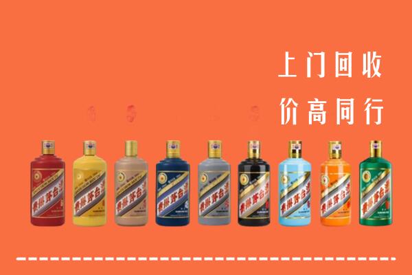 泰安回收茅台酒