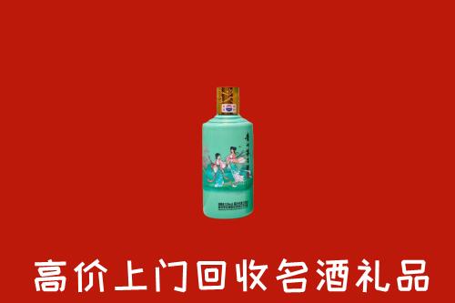 高价求购：泰安回收24节气茅台酒