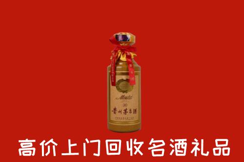 高价求购：泰安回收30年茅台酒