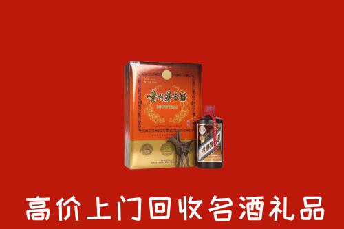 泰安回收贵宾特制茅台酒