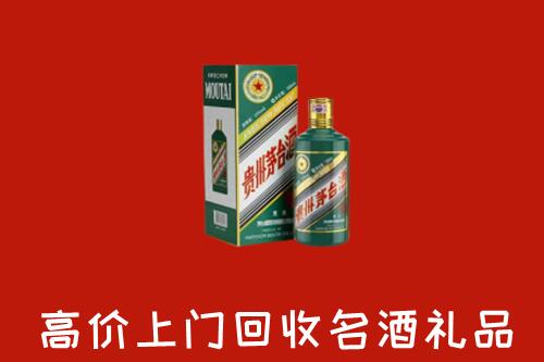 泰安回收五星茅台酒