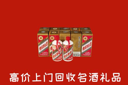 收购行情：泰安回收年份茅台酒